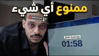 عادات تنظم جهازك العصبي - من التوتر للهدوء