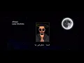 Lama Tshofoha lyrics | A5rass | لما تشوفوها مترجمة الاخرس