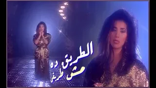 ليلى غفران    نفس الطريق                                           دندنها
