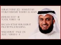 Download Lagu YUSUF [12] - MISHARY RASHID - PAGE 235 - VERSES 01 - 04