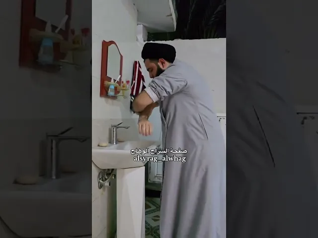 ⁣تعليم الوضوء السيد محمد الموسوي