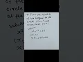 Download Lagu (Tangent and normal to a circle) class 12