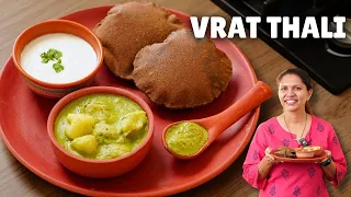 सबसे आसान और स्वादिस्ट व्रत की थाली | Navratri Thali recipe | Vrat ka khana | Kabitaskitchen
