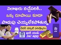 Download Lagu Jar app | the BEST Jar App Strategies | jar app money saving in digital gold |#moneymantrark