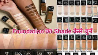 maybelline fit me foundation perfect shade choose foundation shade guide