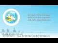 너와 공중을 날아(きみとそらをとぶ) - 카사무라 토타(傘村トータ) feat. 하츠네 미쿠(初音ミク), 메구리네 루카(巡音ルカ) [발음/한국어자막]