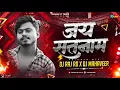Lagu Dj Raj Rd - Ghat Ghat Ma Base He || जय सतनाम || Private Mix || Dj Mahaveer || #PanthiDjSong2025
