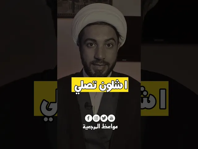 ⁣الف ركعة ب5 ثواني ✋✋