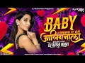 Download Lagu Baby Bring It On (Ajay - Atul)  - Bouncy Mix | DJ Rushi Miraj | #marathidjsong