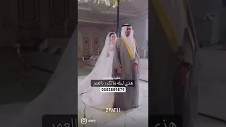 زفات زفه هذي ليله ماتكرر في العمر تنفيذ بالاسماء0502809879 