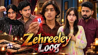 ZEHREELEY LOOG | Rishteydar Aur Kala Jadu | Family Drama | Ateeb Shah
