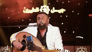 الفنان عمر هادي مدري شبيه احبك وانت ماتنحب جديد حفلات جيل الطيبين 