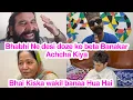 Download Lagu Bhai Kiska wakil banaa Hua Hai, Bhabhi Ne desi doze ko beta Banakar Achcha Kiya,daily vlog