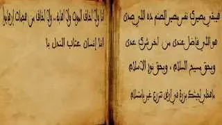 يوسف جوكر    إقتلي حروف القصيدة             دندنها