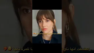 اكتشفت انها ناوية تسرق منها حبيبها للمرة تانية  مسلسل الحسد دندنها