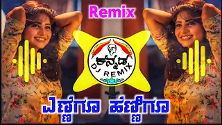 Download Yennegu Hennigu Yellinda Linkitte | Kannada Top Movie Songs | Ek Love Yaa | Dj Remix Songs Kannada MP3