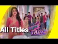 Download Lagu Sasural Simar Ka 1 All Title Covers in Show