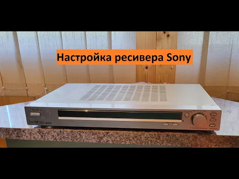 Download MP3 Настройка ресивера Sony