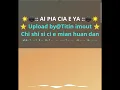Download Lagu Ai pia cia e ya - hokkien  (versi karaoke tanpa vocal 100%)