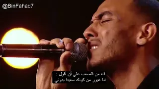 يغني لفقدان  صديقه  ويبكي اللجنة  و الجمهور  مترجم  برنامج المواهب دندنها