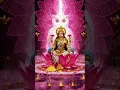 Download Lagu Shreem Siddhi Laxmi Stotram// Siddhi Laxmi Status