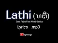 Weird Genius - Lathi (ft. Sara Fajira) [Lyrics mp3]