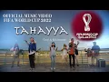 Download Lagu Tahayya Indonesian Version By Euis Desyana | Maher Zain \u0026 Humood | World Cup 2022 | Qatar | FIFA