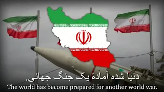 "The World is Preparing for Another World War" - Iranian War Song