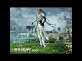 Download Lagu [Soul Land] Ning Rongrong character PV | Soul Land the movie Sword Dao Chen Xin