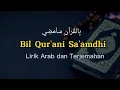 Download Lagu Bil Qur'ani Sa'amdhi (Lirik Arab+Latin \u0026 Terjemahan) cover by Risa Solihah