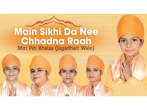 Latest Bhajan Lyrics