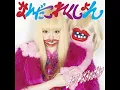 Download Lagu Kyary Pamyu Pamyu - Ninja Re Bang Bang