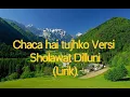 Download Lagu Chaca Hai Tujhko _Versi Sholawat Dilluni (Lirik)