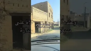 الكاتب السعودي سعيد البشري قال عند موتي لن اقلق 