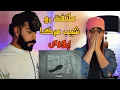 Download Lagu Poori - Shibe Marg (REACTION) | ملتفت افتاده رو‌ شیب مرگ!؟؟🤯