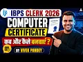 IBPS Clerk 2026 Computer Certificate Complete Guide
