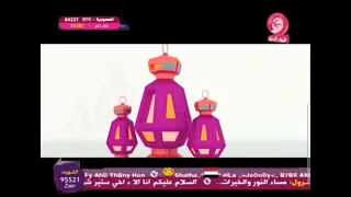 رمضان جنة مع طيور الجنة 2 عام 2011 