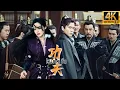 Download Lagu 🍿巅峰对撞！范闲朝堂斗海棠朵朵，招招凌厉慑百官🍿#武俠 #中國功夫 #kungfu #抗戰 #動作 #功夫