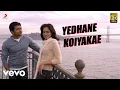Download Lagu Surya S/o Krishnan - Yedhane Koiyakae Telugu Video | Suriya | Harris Jayaraj