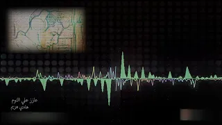 عازز علي النوم                  دندنها