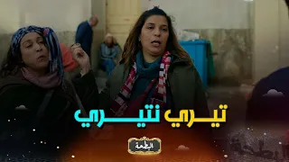 من أجمل اللقطات الرومنسية بين اللاز وربيعة تيري نتيري 