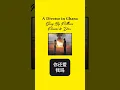 Download Lagu A Divorce in Ghana - Song By Firdhaus Farmizi \u0026 Dior #music #songlyrics #lyrics #firdhaus