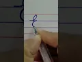 How to write in 4-line English notebook write cursive letter E capital and small
