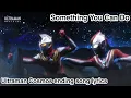 Download Lagu (Something You Can Do) Ultraman Cosmos ending song - lyrics