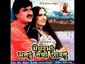 Jina Jina Moraliya - Alka Yagnik