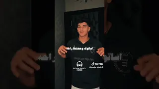 خطفت قلبي بصراحة فارس سكر 