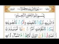 Lagu Learn Surah Az-Zariyat Word by Word Full Tajweedi [Learn Quran at Home] - Quran Para 26