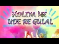 Download Lagu Holiya Me Ude Re Gulal || Dj Mix