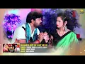 Superhit Bhojpuri Song | #Samar Singh #Kavita Yadav | दुल्हनिया सटे में लजात होई हो | BHOJPURI 2020