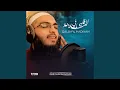 Download Lagu QALBI FIL MADINAH